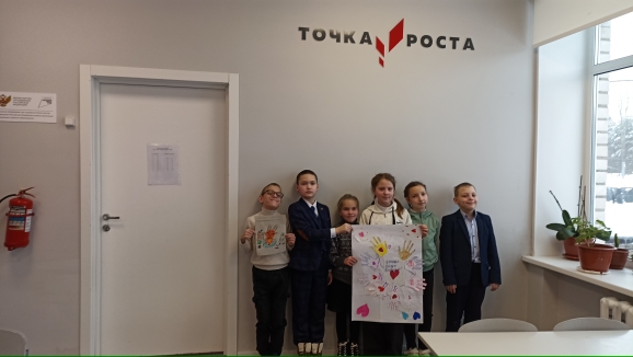 Внеурочная деятельность " Орлята России".
