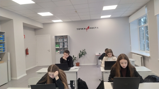 Учебные занятия.