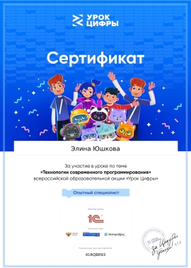 Участие в проекте.