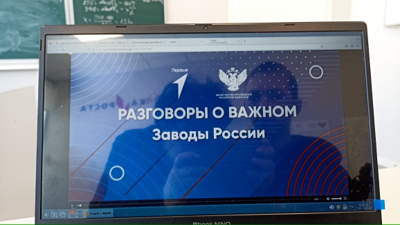 Внеурочная деятельность.